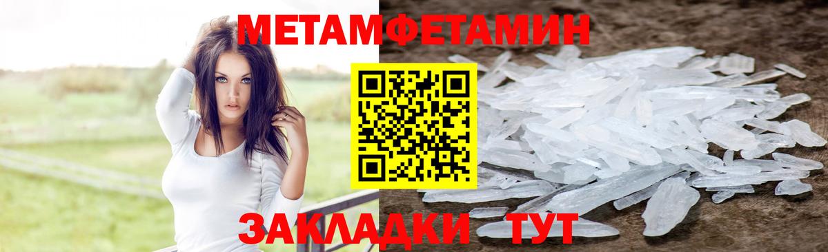 Amphetamine VHQ  АМФЕТАМИН  Курчатов  Вход с VPN 