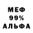 МЕТАДОН кристалл KRYPTO YASTREB