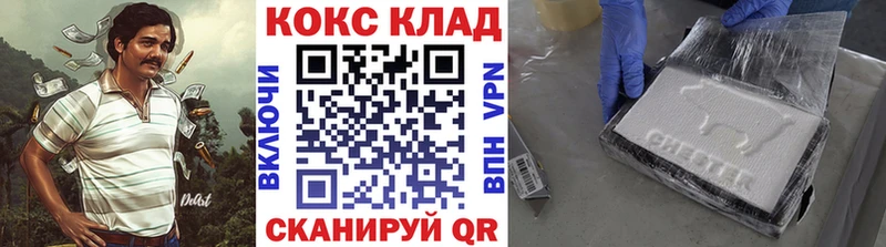 цены наркотик  omg ТОР  КОКАИН VHQ  Курчатов 