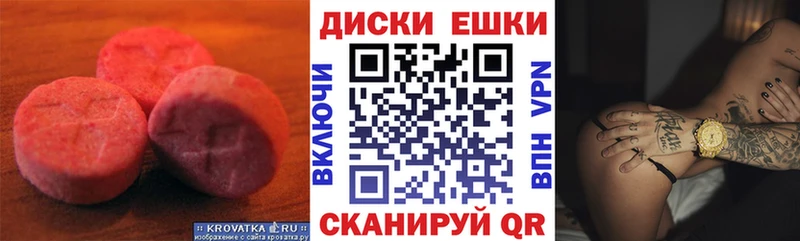 OMG как зайти  Курчатов  Экстази 280мг 