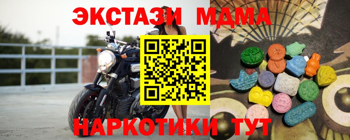 Экстази Дубай Курчатов