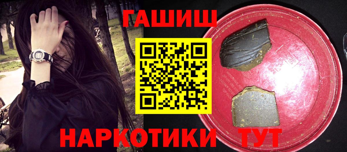 Гашиш AMNESIA HAZE  Вход с VPN  цена   Курчатов  ГАШИШ Cannabis 