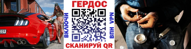 ГЕРОИН Афган Курчатов