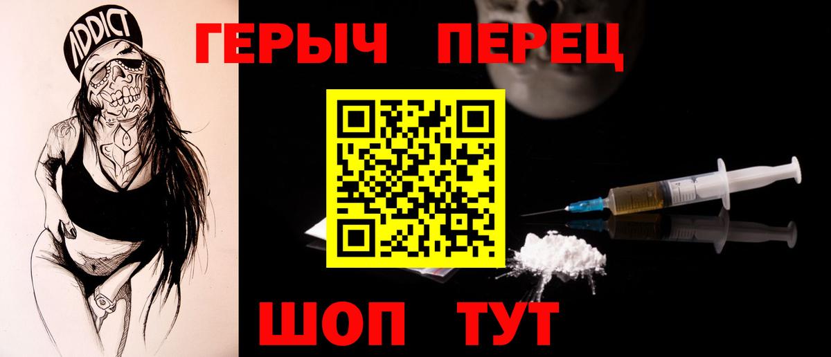 Метамфетамин Курчатов