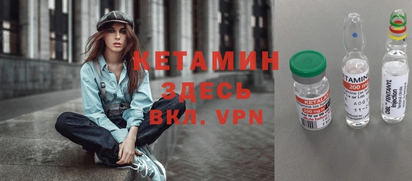гидропоника Абаза