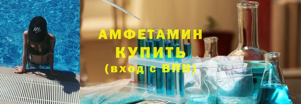 гидропоника Абаза