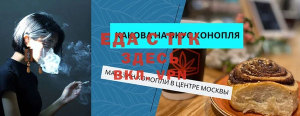 СК Абдулино