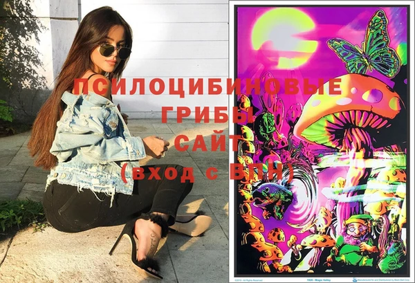 MDMA Абинск