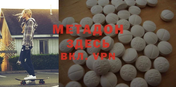 гидропоника Абаза
