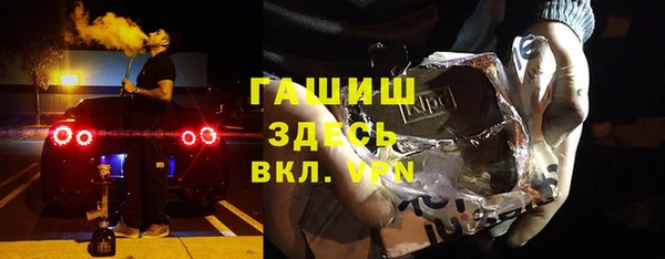 MDMA Абинск