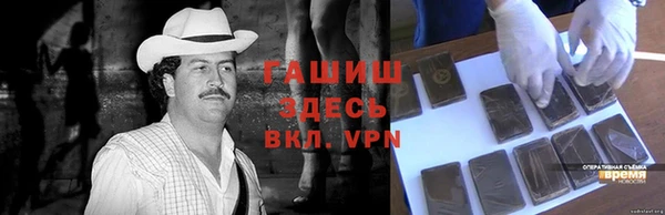 MDMA Абинск