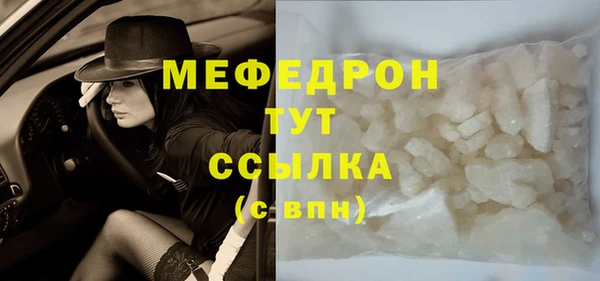 СК Абдулино