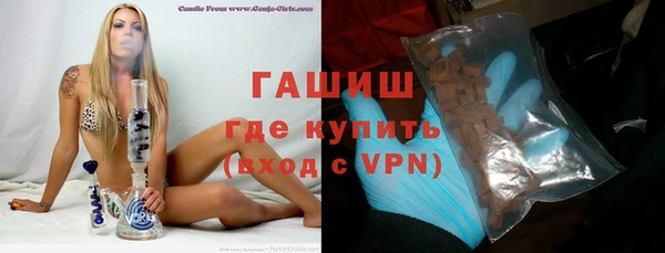 гидропоника Абаза