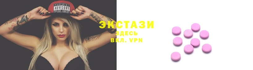 гидропоника Абаза