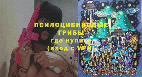 MDMA Абинск