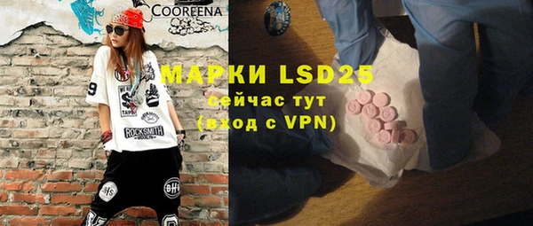 MDMA Абинск