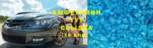 гидропоника Абаза