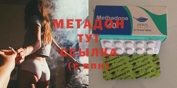 гидропоника Абаза