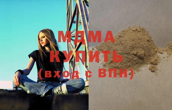 гидропоника Абаза
