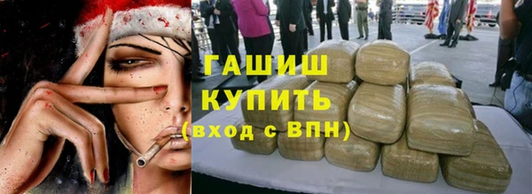 гидропоника Абаза