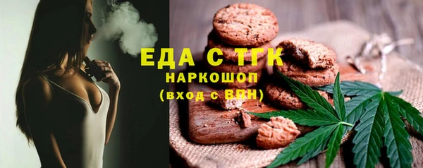 MDMA Абинск