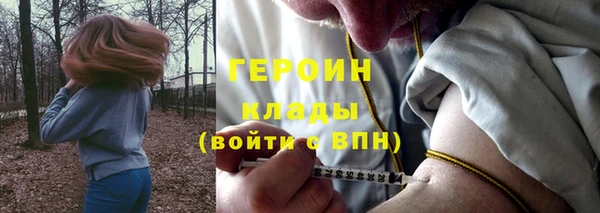 гидропоника Абаза