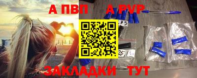 прущие крисы Кунгур