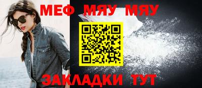 прущие крисы Кунгур