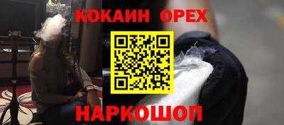 ALPHA-PVP Ливны