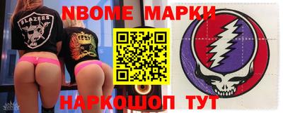 винт Ликино-Дулёво