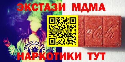 прущие крисы Кунгур