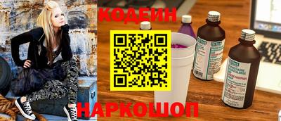 прущие крисы Кунгур