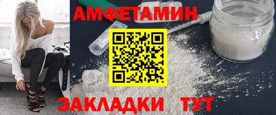 прущие крисы Кунгур