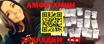 прущие крисы Кунгур