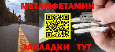 МДМА Тулун