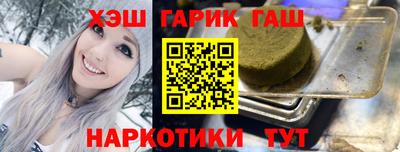 прущие крисы Кунгур