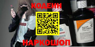 прущие крисы Кунгур