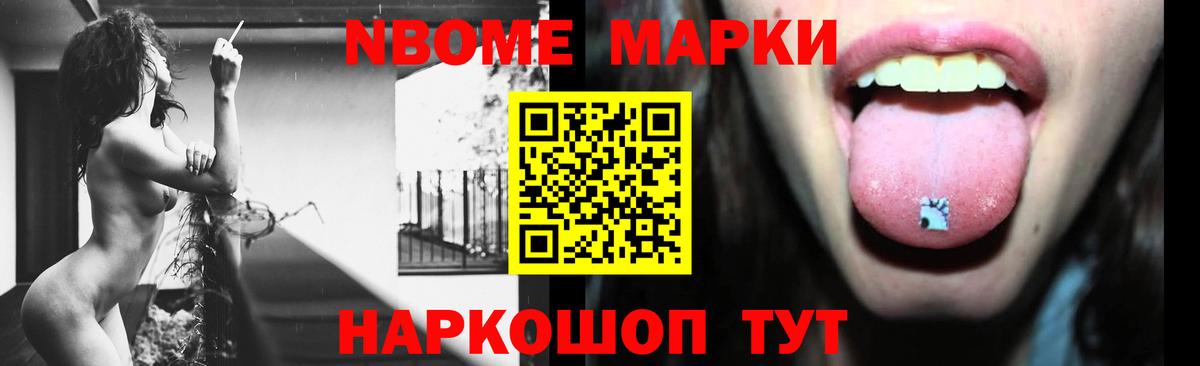 ЛСД экстази кислота  Вход с VPN  Курчатов 