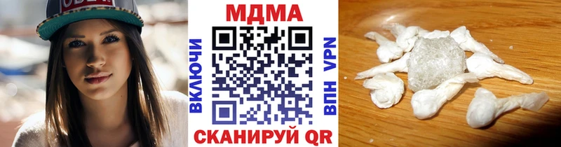 хочу   Курчатов  MDMA Molly 