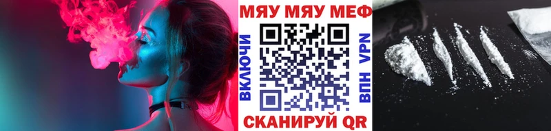 Мефедрон мука  kraken tor  Курчатов 