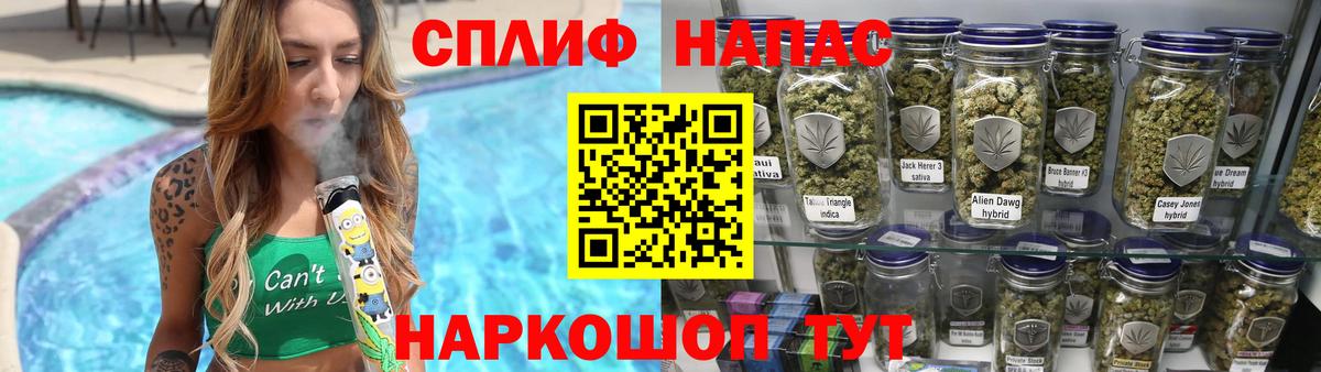 МАРИХУАНА LSD WEED  Канабис Ganja  Вход с VPN  Бошки марихуана семена  Бошки марихуана OG Kush  Курчатов 
